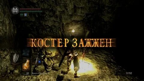 Склеп великанов