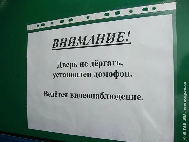 Не откроется дверь не включится