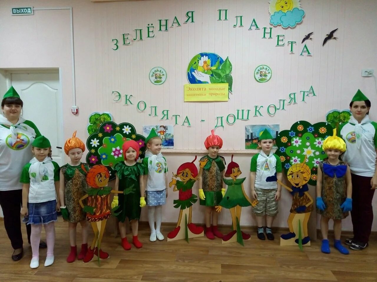 Экокостюм эколят с использованием вторичного. Поделки эколята дошколята. поделки с эколятами защитниками природы. экологические праздники в детском саду.