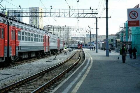 Поезд екатеринбурга название