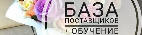 Предлагаю базу сайтов