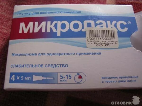 Микроклизмы с преднизолоном. Микролакс 1 шт. микроклизмы микролакс для новорожденных. свечи для клизмы микролакс. свечи микролакс для новорожденных.
