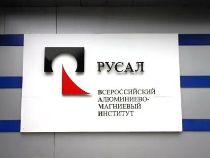 Площадка русала