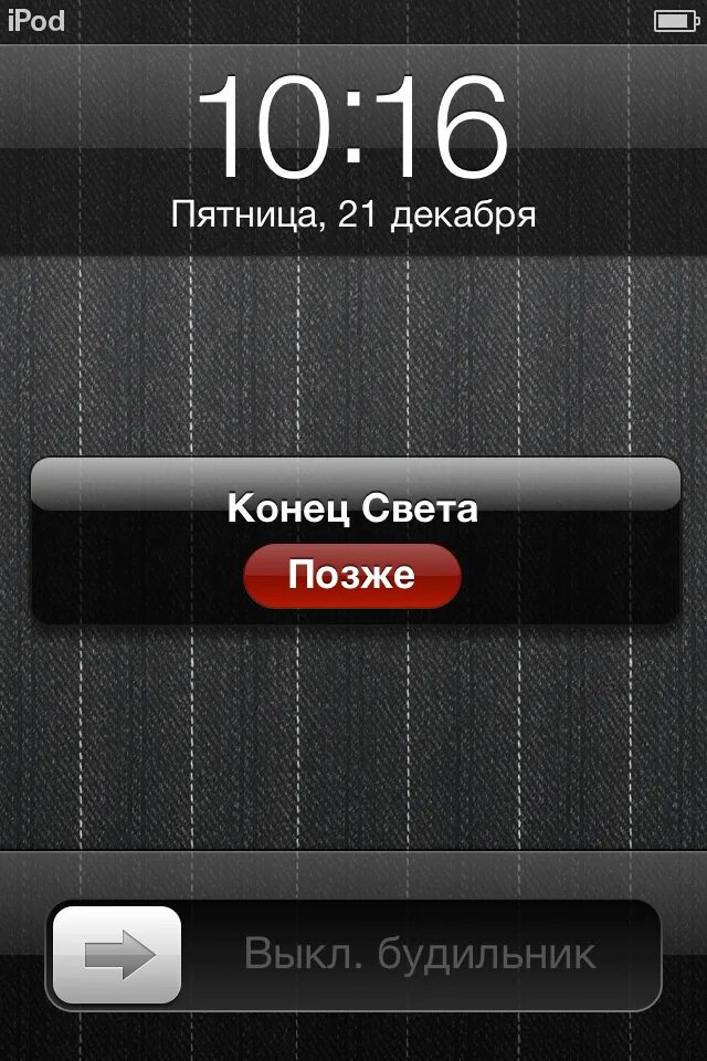 Служба света номер телефона. Как позвонить на тот свет номер. Позвонить свете. Номер телефона Светы. Звонок на тот свет номер.