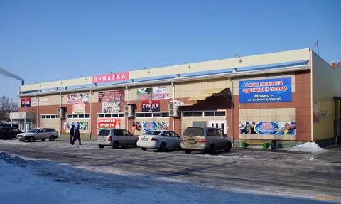 Рубцовск тракторная