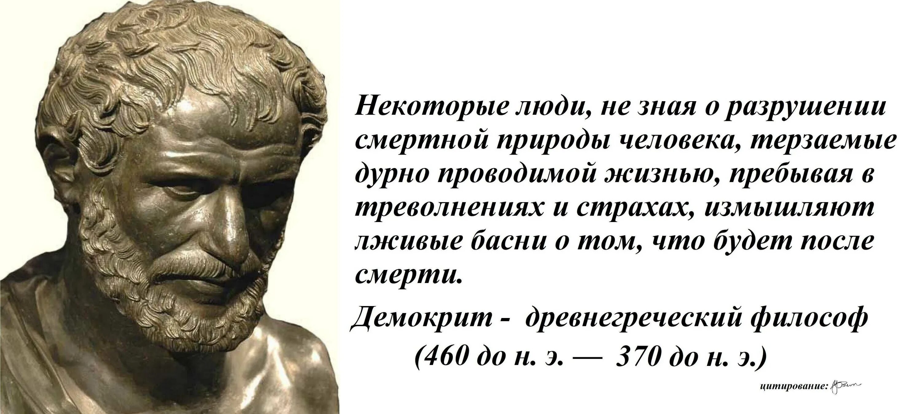 Высказывания мыслителей. Высказывания великих философов. Цитаты великих мыслителей. Философия великих людей. Есть знаменитая фраза выбери работу по душе