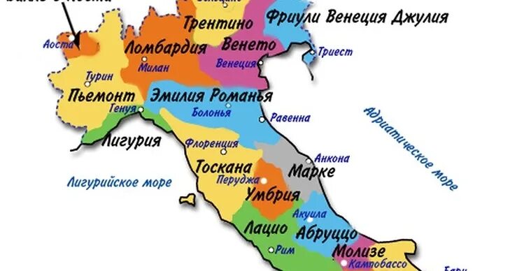 Мессина город в италии на карте. Административное деление италии карта. Провинции италии на карте на русском языке. Карта италии с городами. Итальянские города названия.