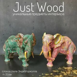 Магазин зеленый слон