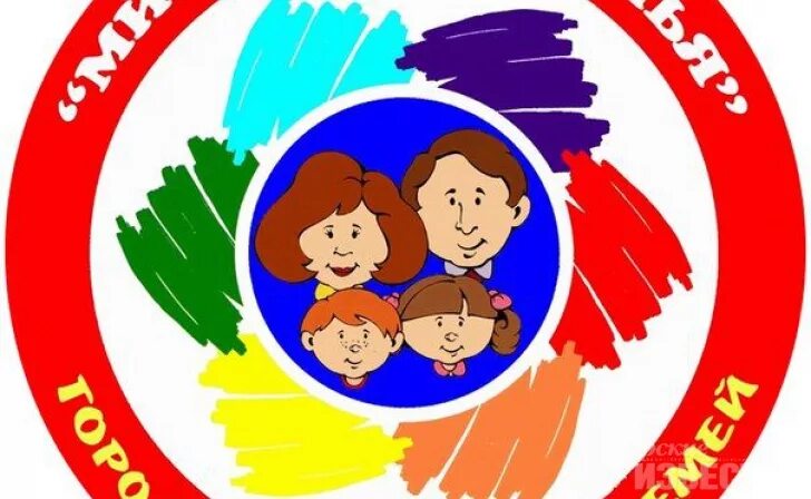 15 мая 25 июня. Международный день семьи эмблема. 15 Мая Международный день семьи эмблема. Символ дня семьи 15 мая. День семьи эмблема картинки.