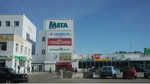 Работа мег