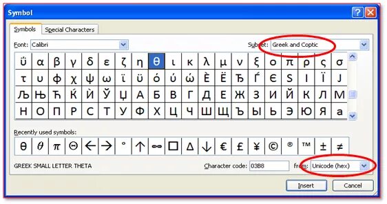 Excel unicode. Буква лямбда в ворде. символ альфа в ворде. греческие буквы в excel. символ дельта в экселе.