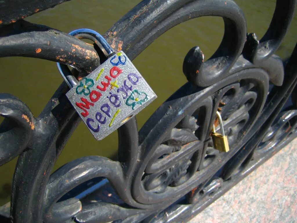 20 го апреля. 20 го апреля