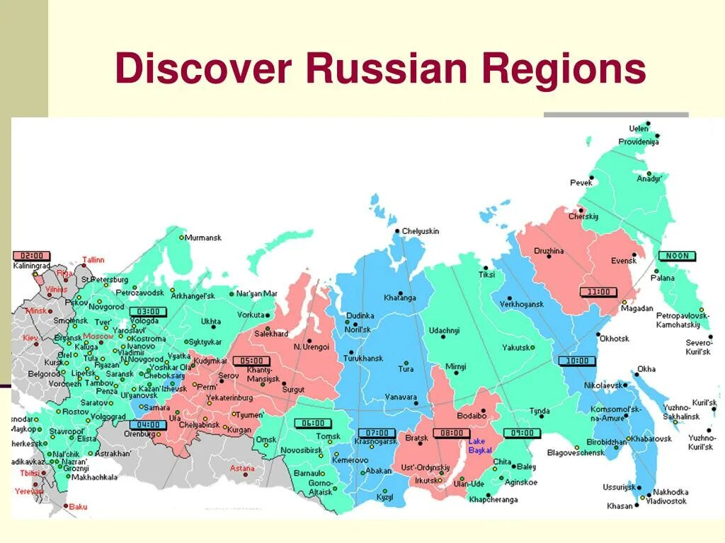 Область россии имена. Регионы России. Карта России с регионами. Регионы России фото. Карта России с номерами регионов.