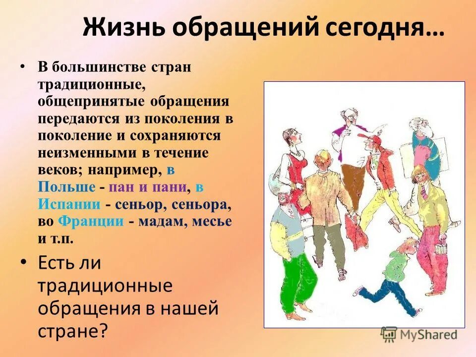 отношения между сеньором и вассалом. вассал это в истории. феодальная лестница средневековой западной европы. сеньор характеристика. схема сеньор и вассал.
