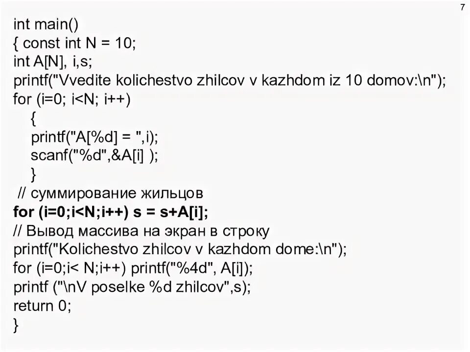 Static const int. Static const int