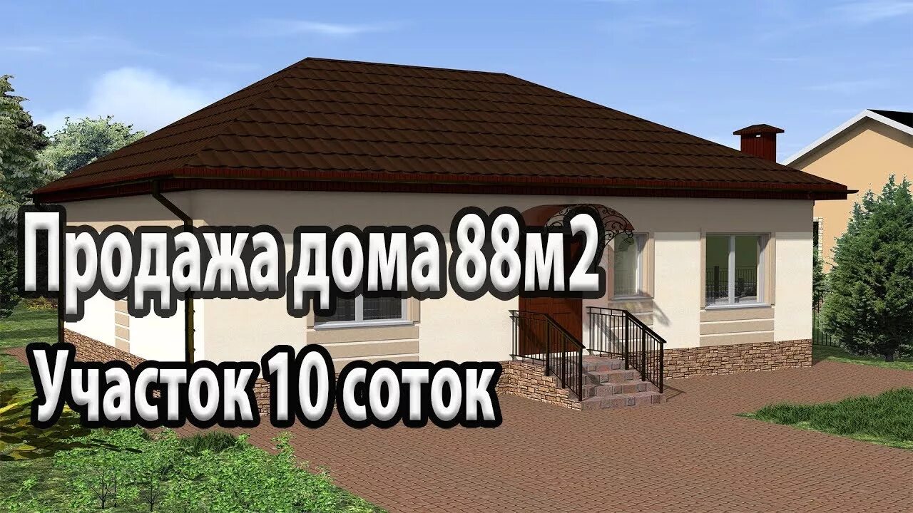Строй дом анапа. Стройдом. проект дома 117 стройдом станица гостагаевская. стройдом официальный сайт.