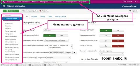 Отмена расширений