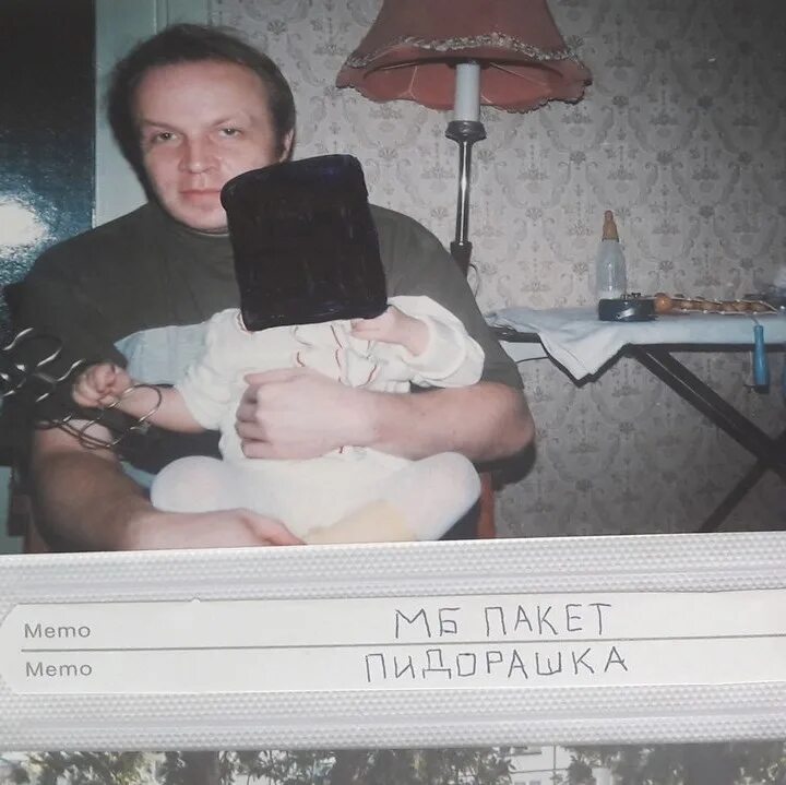 Мб пакет тексты. Мб пакет пидорашка. мб пакет деанон. мб пакет альбомы. мой бумажный пакет деанон.