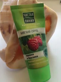 Лица малины