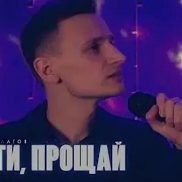 Слушать песню могилатова я скучаю