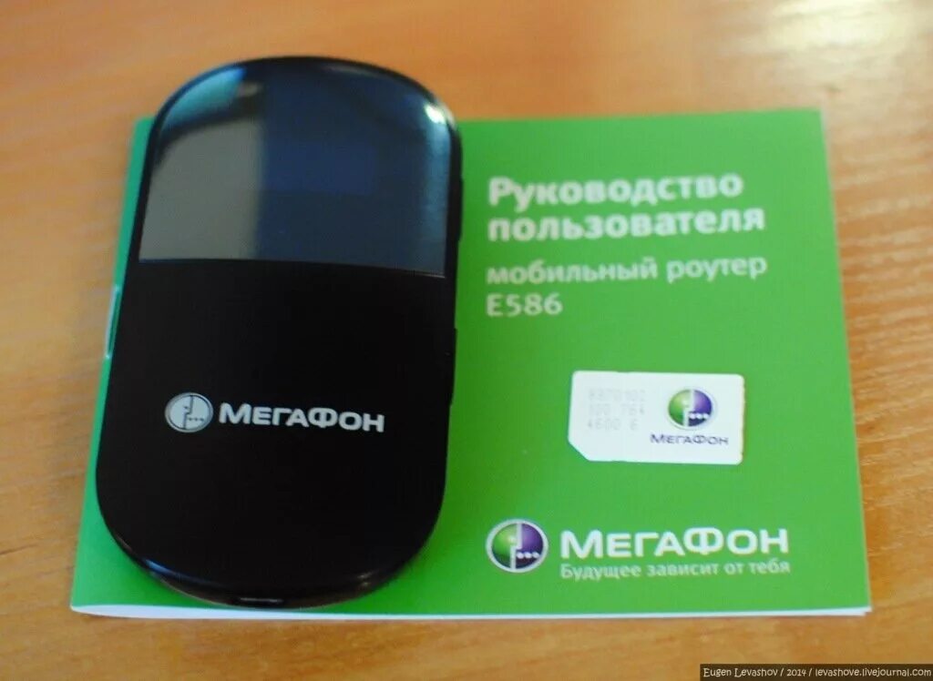 Как подключить роутер мегафон. 4g модем МЕГАФОН WIFI роутер. Роутер МЕГАФОН 5g WIFI. МЕГАФОН роутер WIFI 4g. WIFI роутер 4g с сим МЕГАФОН.