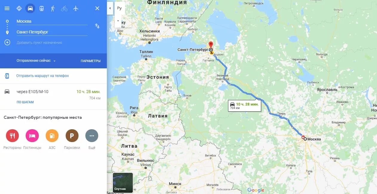 Самый дешевый способ добраться до москвы. Смоленск санкт-петербург маршрут. москва-санкт-петербург маршрут. из москвы в санкт-петербург на машине. маршрут до питера на машине.
