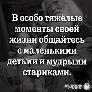 Особенно трудный