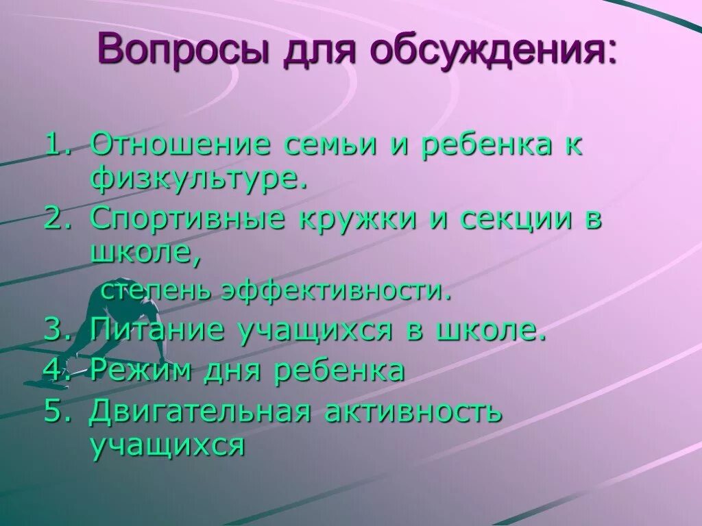 3 признаки здоровья. Признаки слабого здоровья. Признаки физического здоровья. Симптомы слабого организма. Плохое здоровье симптомы.