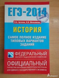 Типовые варианты егэ 2023