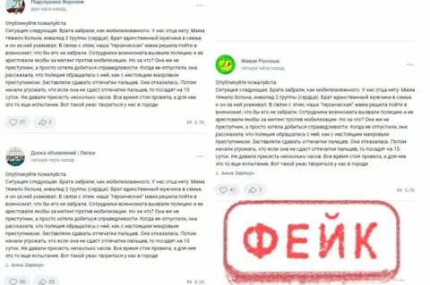 В воронеже мужчине оторвало руку
