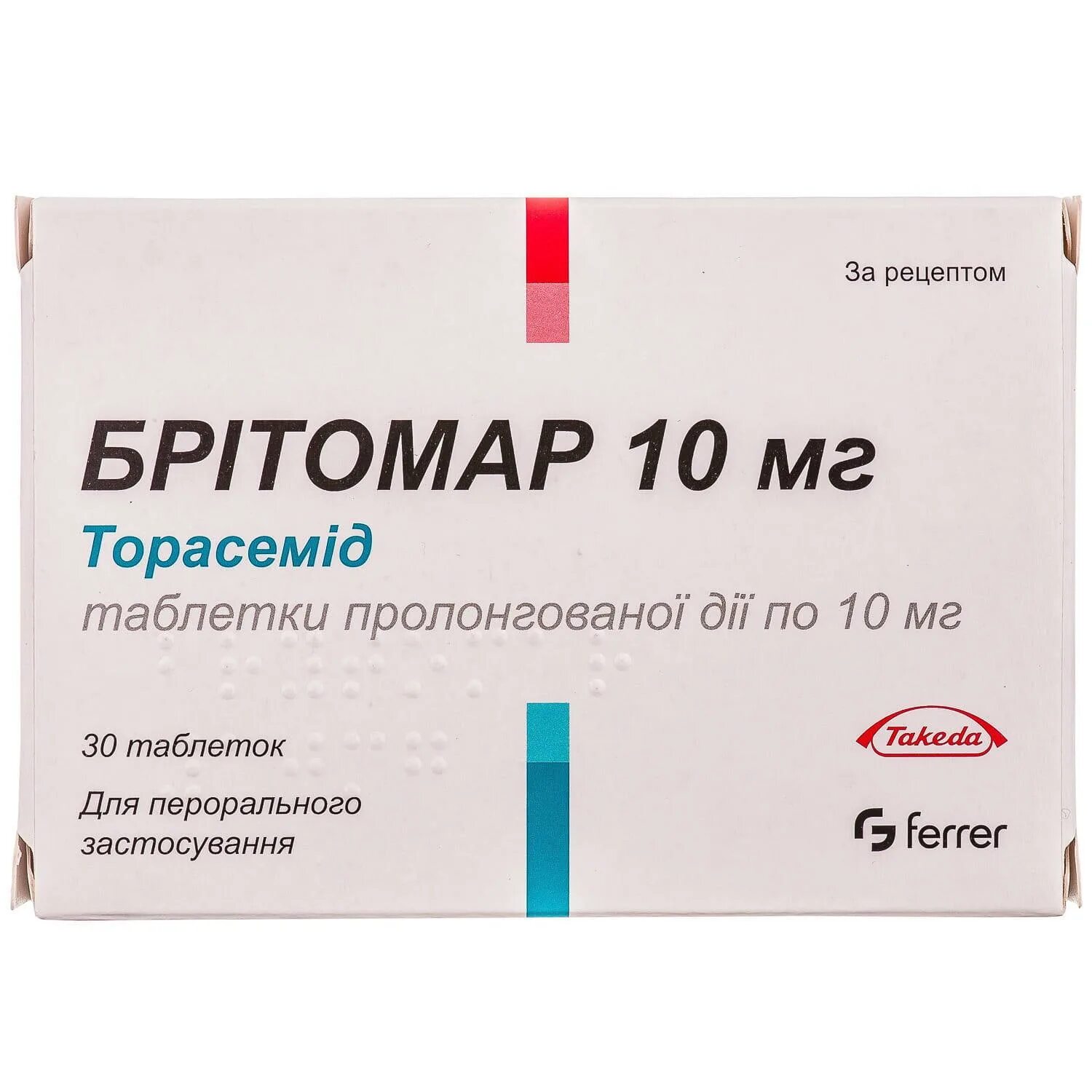 таблетки от давления престариум инструкция по применению. престариум 10 мг инструкция аналоги. престариум 10 мг таблетки. престариум 10 мг инструкция аналоги. престариум 10 мг.