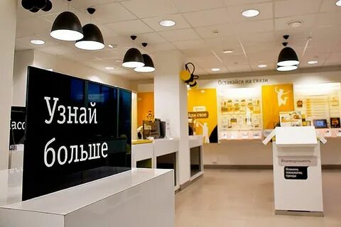 Магазин сотовых операторов