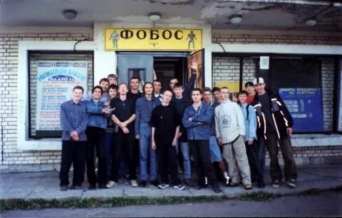 Клубы 2000