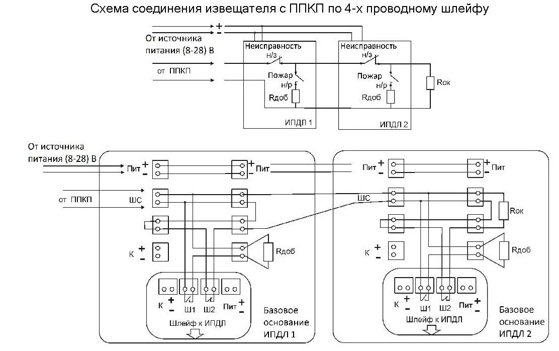 Схема подключения р. R3g560-pb31-03 схема подключения. 1. Выкл. Схема подключения р.