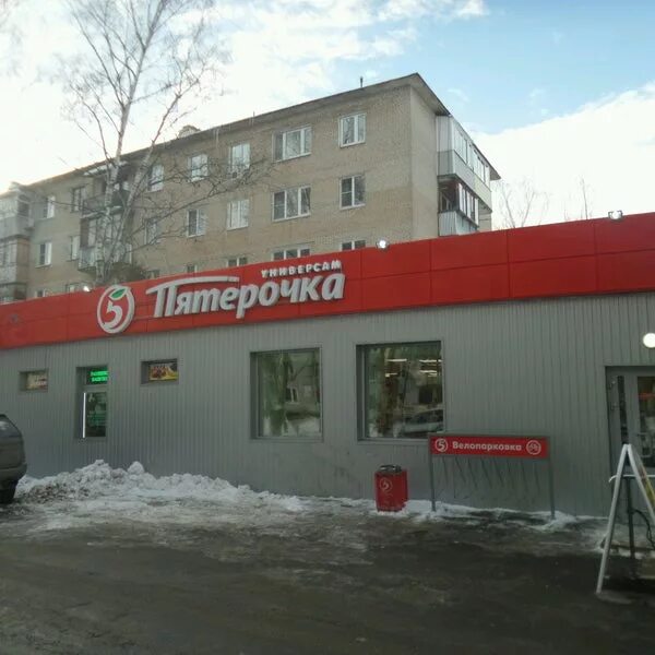 Фото: Пятёрочка, супермаркет, ул. Байсултанова, 35, Нальчик - Яндекс Карты