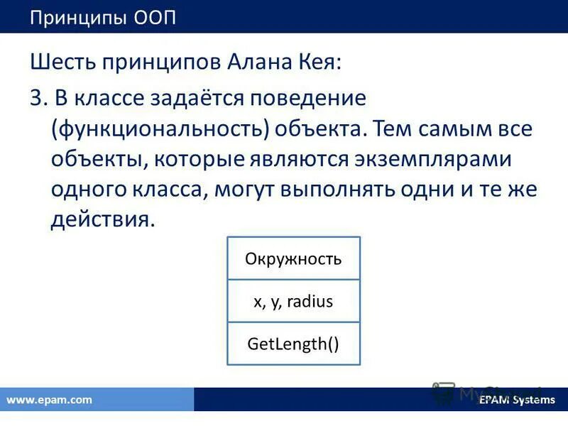 Javascript объектно ориентированный. Javascript объектно ориентированный
