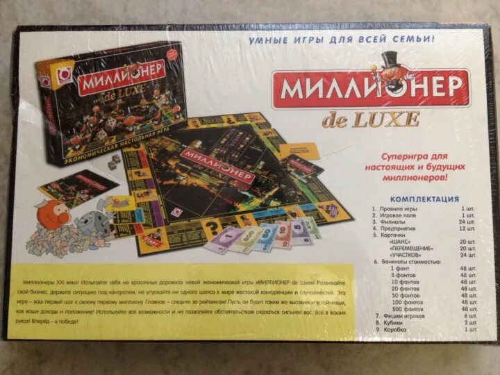 Настольная игра миллионер de Luxe. Настольная игра миллионер Озон. Настольная экономическая игра "миллионер de Luxe". Правила игры миллионер Делюкс настольная игра. Игра миллионер 2 в 1