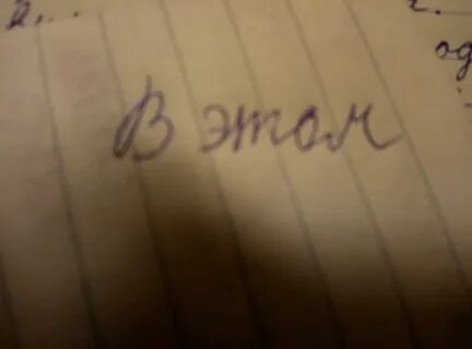 Плиз это что означает