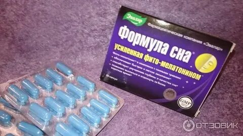 Мелатонин в6