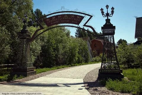 Рос парк