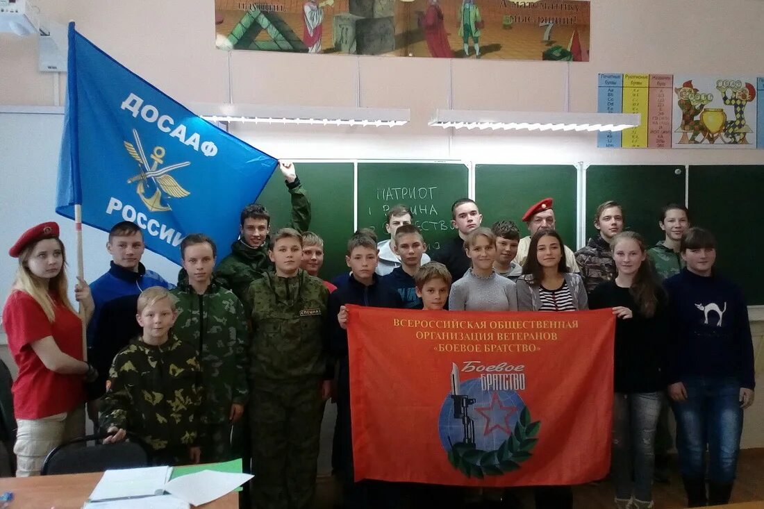 российский союз молодежи общероссийская общественная организация. ковчег владивосток руководитель. приморская общественная организация. приморская общественная организация. флаг морской пехоты черноморского флота.