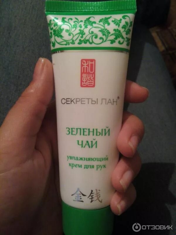 Прокладки секреты лан целебные травы. Secrets lan крем для ног "змеиный жир", 60г. Прокладки секреты лан целебные травы для критических дней. Китайские прокладки женские на критические дни. Lan косметика.