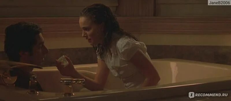 Эми Фергюсон В Черном Лифчике – Страна Садов (2003)