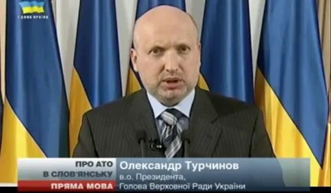 Турчинов объявил