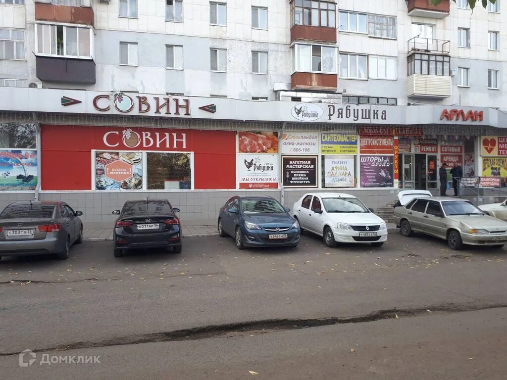 Просп дзержинского оренбург. Проспект дзержинского 36 2 оренбург. Просп дзержинского оренбург. Дзержинского 7/1. Просп дзержинского оренбург.
