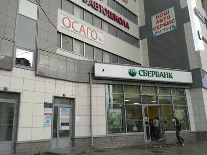 Ул осипенко 2