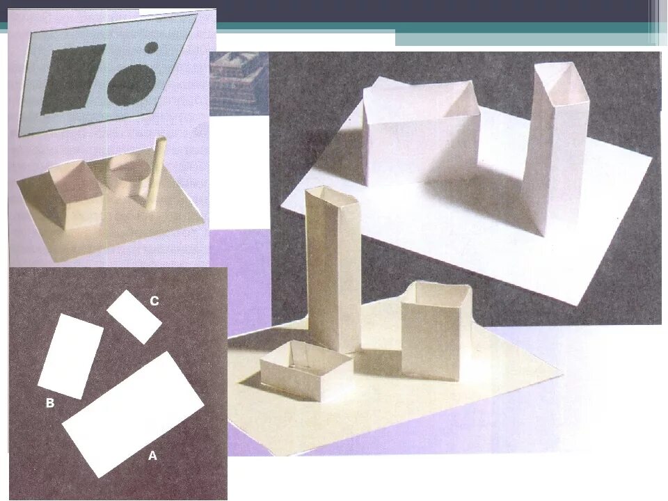 Глубинно пространственная композиция. Композиция из 2 3 объемов. Пространственная композиция. Композиция из 2 3 объемов. Пространственная композиция.