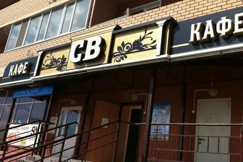 Св ульяновск