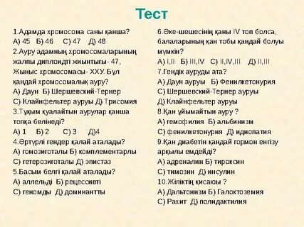 Шынайы трансвестит секс қуыршақтары