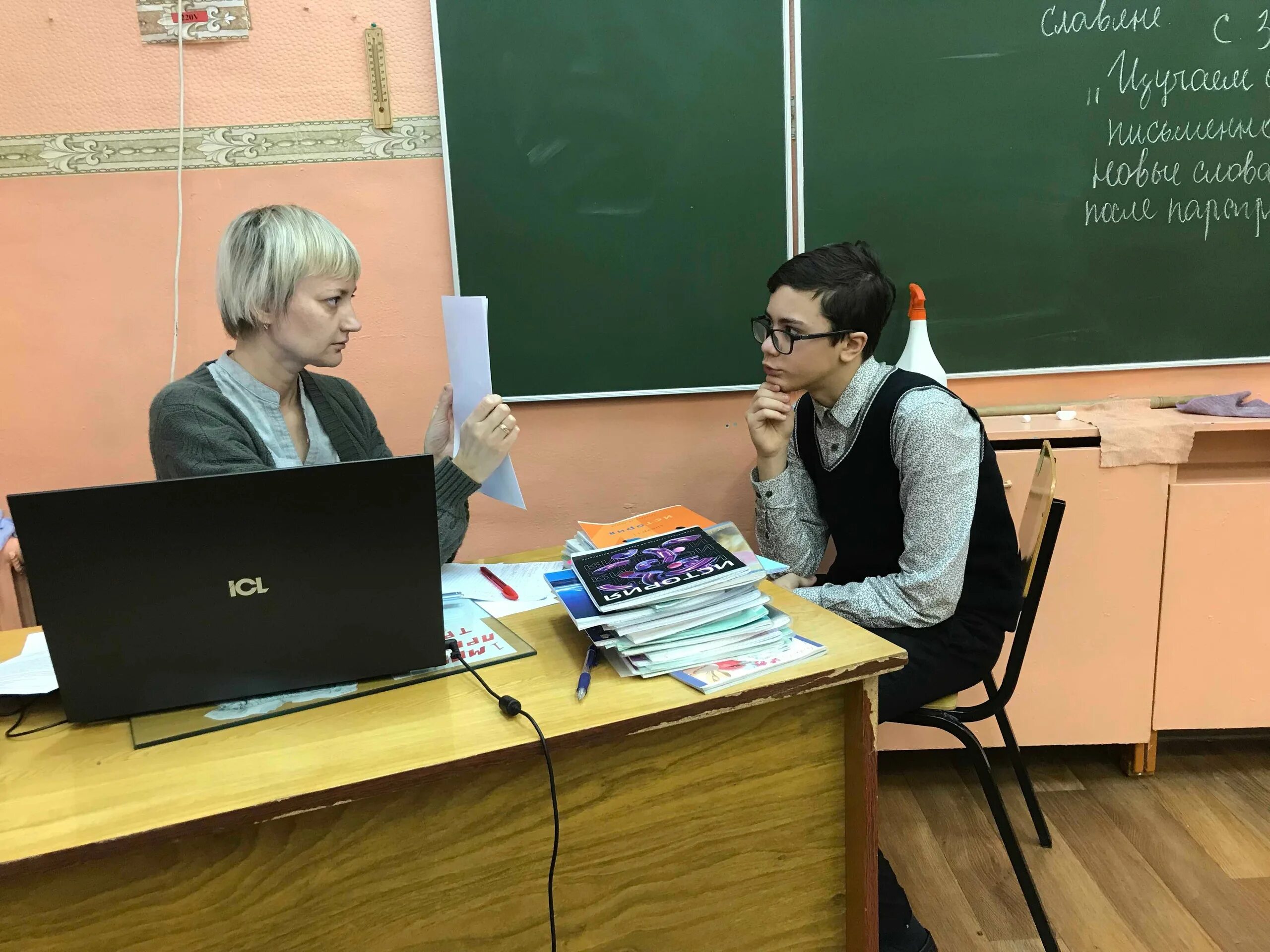 школьные навыки омск. школьные навыки. школьные навыки логотип. школа 80 омск. школьные навыки 4 классы калачинский район 2022 места.